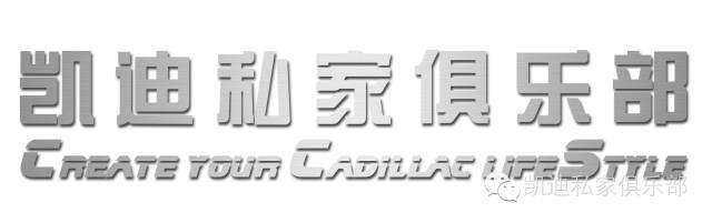 一個世紀的經典 | 1959款凱迪拉克Eldorado