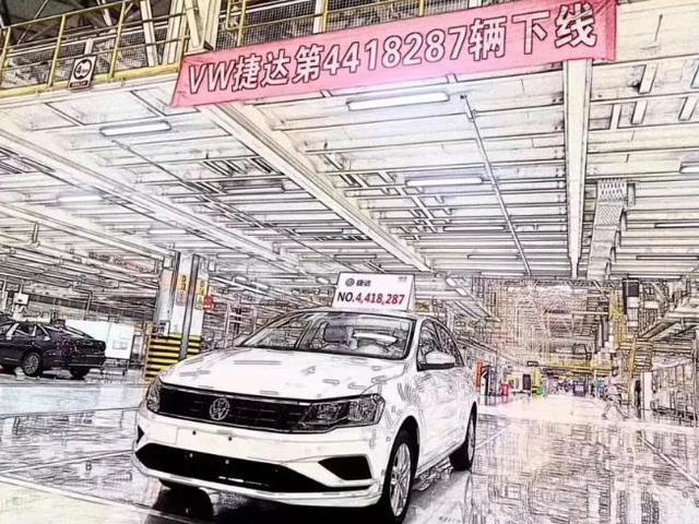 一汽-大眾捷達確定停產，我們再也買不到掛大眾車標的捷達了