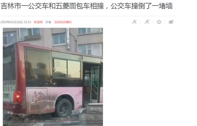 寶馬換五菱宏光車標&mdash;&mdash;&ldquo;國產神車&rdquo;的進階之路