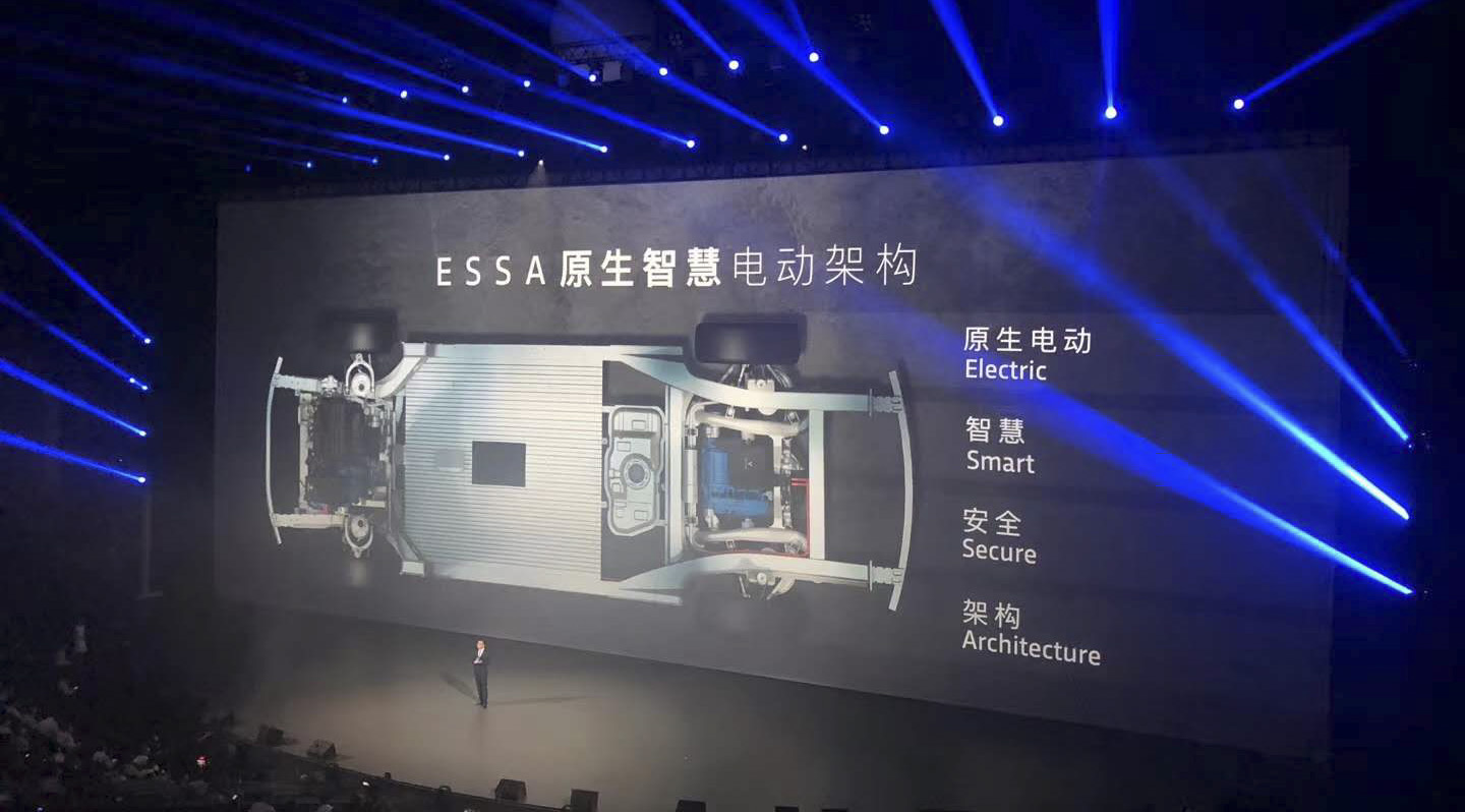 2021年起每年推出一款新車 嵐圖品牌首款概念車正式發(fā)布