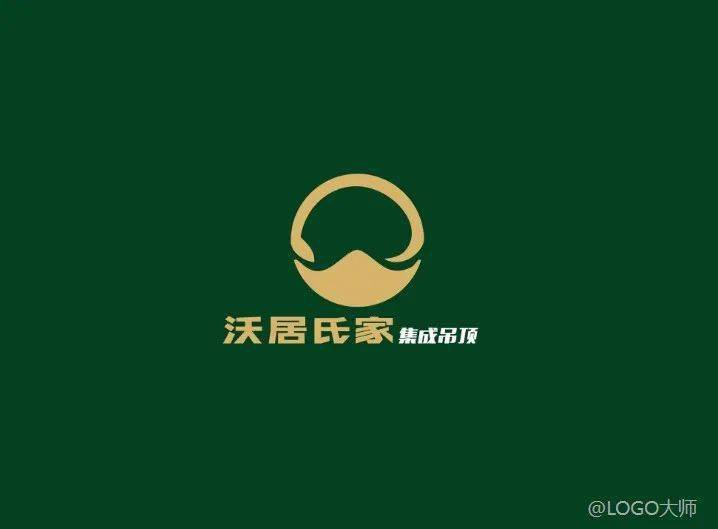 燈具品牌LOGO設計合集鑒賞！