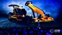 全球限量！小米九號卡丁車Pro蘭博基尼版發布，極速40km/h，售價9999元