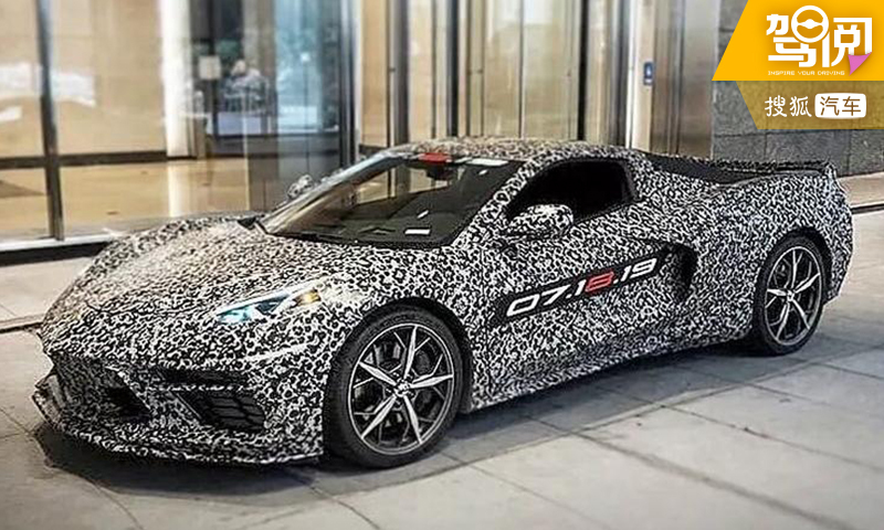 擎報站|新車未到 LOGO先行 7月18日克爾維特C8首發/新LOGO亮相