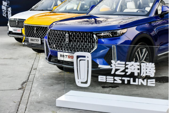 將概念車&ldquo;量產化&rdquo;，全新第三代奔騰B70官圖曝光