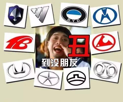 BYD的車標被玩壞了，國產車標丑的真相原來是這樣