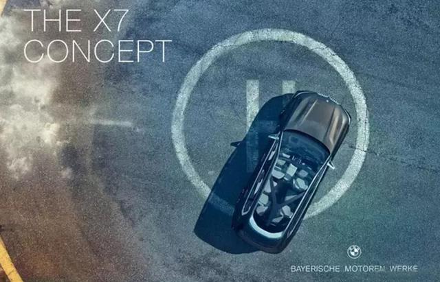 就在前天！寶馬發布全新&ldquo;藍天白云&rdquo;車標，網友：美或丑不好說