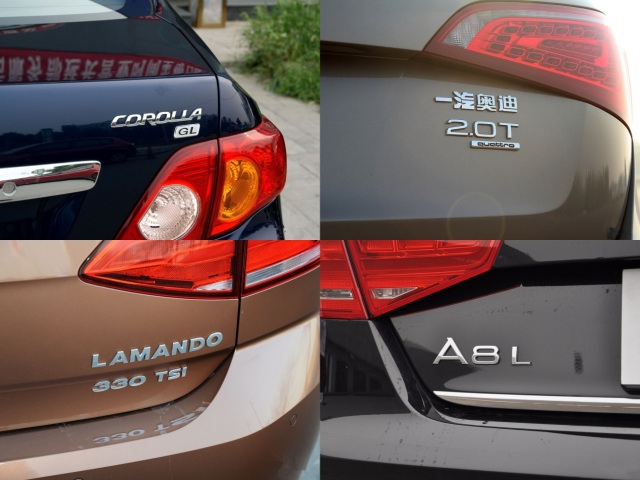 認識車標算什么？這些汽車尾標你知道什么意思嗎？