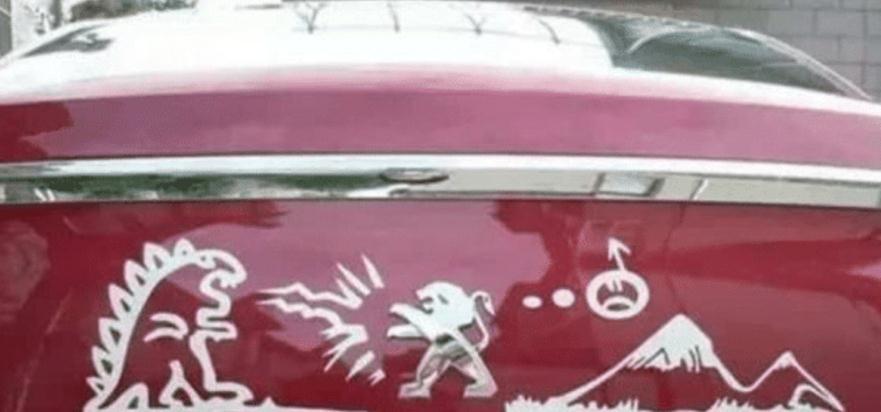 這些腦洞大開的車主，車標都能玩出花樣，關鍵毫無違和感