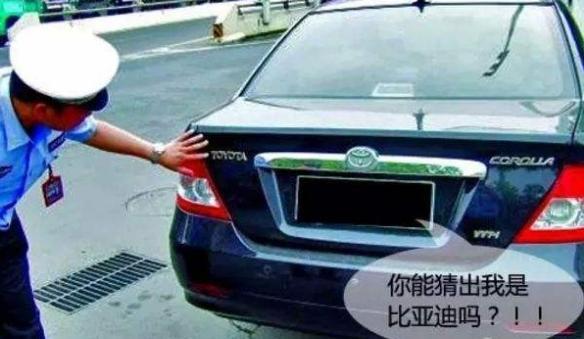 車主私自更換車標，為什么會不被允許？