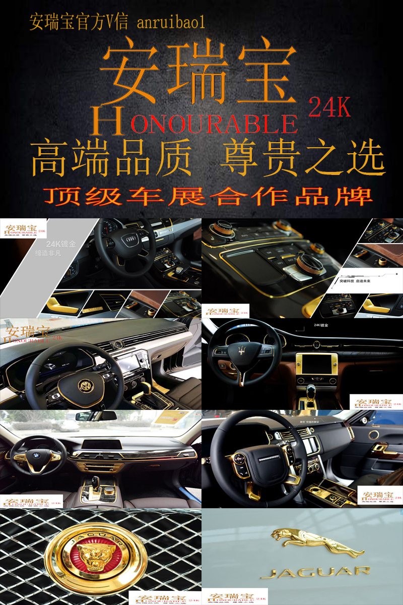 汽車溶金技技術(shù)，車標(biāo)內(nèi)飾褪色了怎么辦？