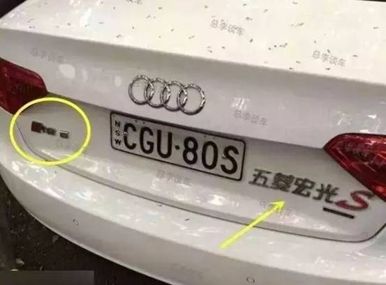 因為手癢一不小心搜索了某寶的車標銷售，結果發現&hellip;&hellip;