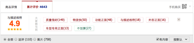 因為手癢一不小心搜索了某寶的車標銷售，結果發現&hellip;&hellip;