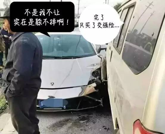 因為手癢一不小心搜索了某寶的車標銷售，結果發現&hellip;&hellip;