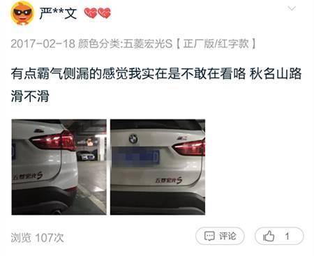 因為手癢一不小心搜索了某寶的車標銷售，結果發現&hellip;&hellip;