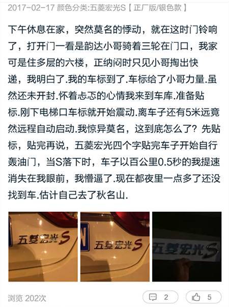 因為手癢一不小心搜索了某寶的車標銷售，結果發現&hellip;&hellip;