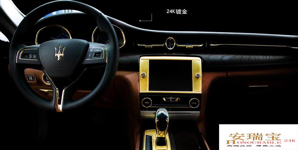 汽車(chē)車(chē)標(biāo)內(nèi)飾溶金教程，瞬間懂了