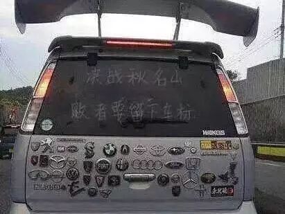 世界較牛10大車標，國產封神，毫無爭議！