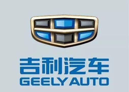 吉利終于換標了，一通折騰后會不會是"然并卵"？