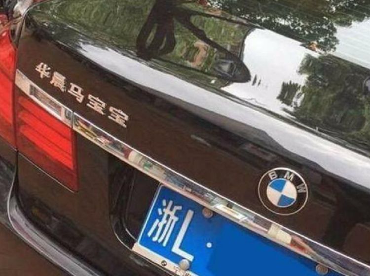 4個被車主&ldquo;玩壞&rdquo;的車標，第1個就算了，第4個是不是不吉利？