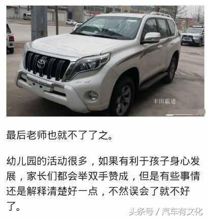 幼兒園作業(yè)又讓孩子畫自己家車標(biāo)，這難道不是赤裸裸的攀比嗎？