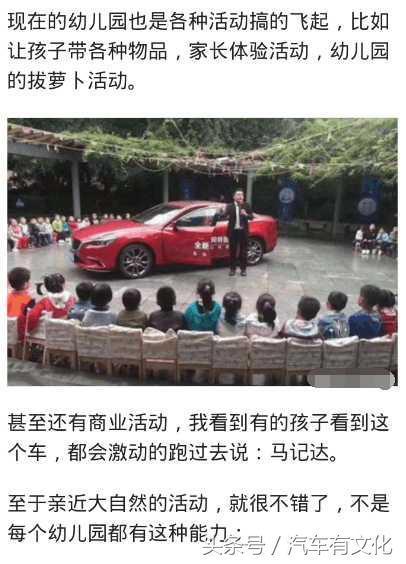 幼兒園作業(yè)又讓孩子畫自己家車標(biāo)，這難道不是赤裸裸的攀比嗎？