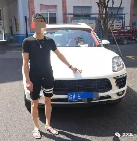 把眾泰改成保時捷，不僅車標字母貼錯了還被拘留15天！
