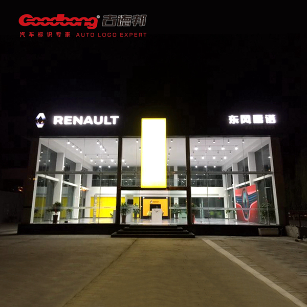 雷諾車標新版制造工藝介紹