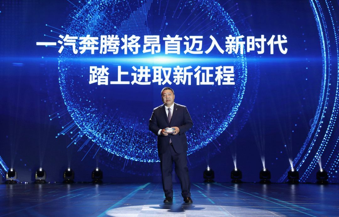 一汽奔騰換的，不僅僅是全新車標...