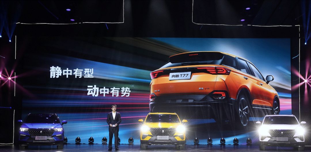 一汽奔騰換的，不僅僅是全新車標...