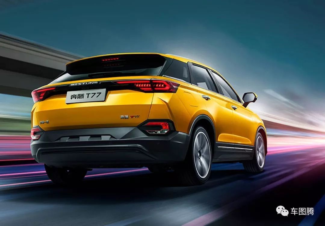 一汽奔騰換的，不僅僅是全新車標...