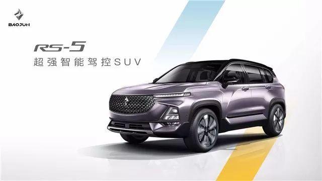 寶駿全新鉆石車標(biāo)發(fā)布，這不就是你們要的高級(jí)感？