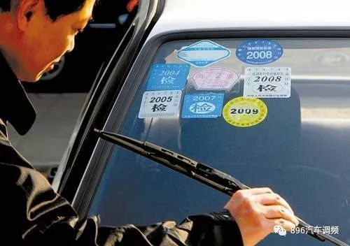 現在年檢車標還需要貼車上嗎？一周后的2018年呢？