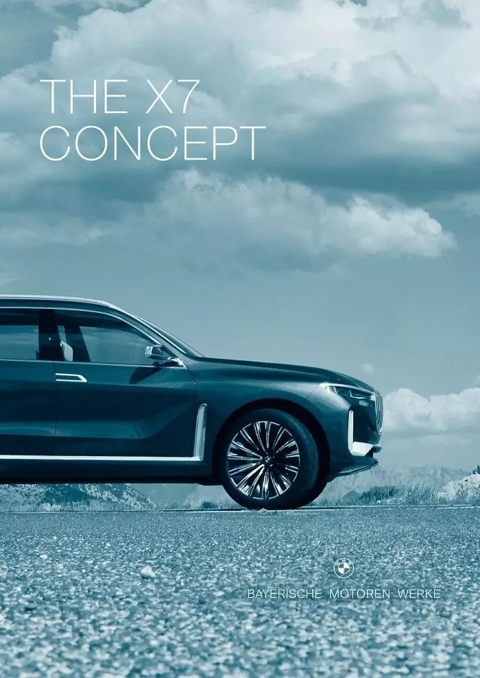 寶馬要換新LOGO了？推出專屬&ldquo;精英&rdquo;車標(biāo)，并以BMW的全稱作為新logo理念