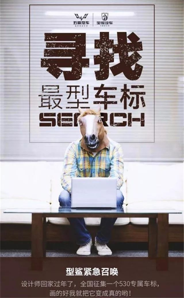 寶駿終于換車標(biāo)了！！！