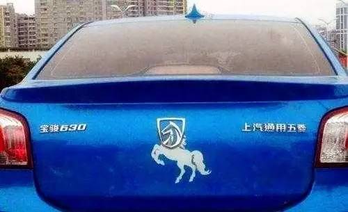 &ldquo;很黃很暴力&rdquo;的惡搞車標，我只服雷諾！