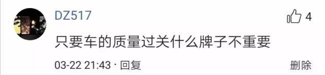 試駕JETTA VS5：除了車標(biāo)是&ldquo;捷達(dá)&rdquo;，其他都是&ldquo;大眾&rdquo;