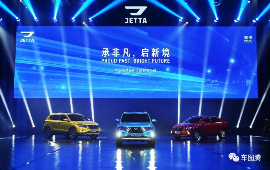 試駕JETTA VS5：除了車標(biāo)是&ldquo;捷達(dá)&rdquo;，其他都是&ldquo;大眾&rdquo;