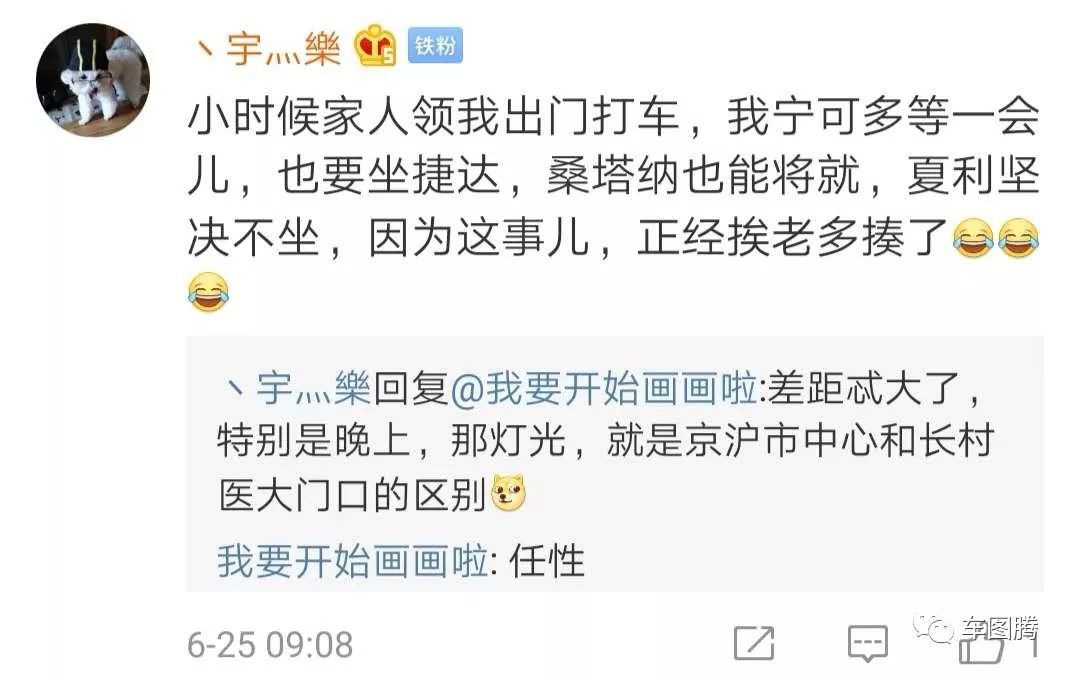 試駕JETTA VS5：除了車標(biāo)是&ldquo;捷達(dá)&rdquo;，其他都是&ldquo;大眾&rdquo;