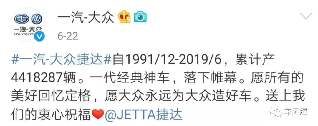 試駕JETTA VS5：除了車標(biāo)是&ldquo;捷達(dá)&rdquo;，其他都是&ldquo;大眾&rdquo;