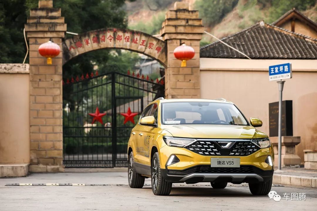 試駕JETTA VS5：除了車標(biāo)是&ldquo;捷達(dá)&rdquo;，其他都是&ldquo;大眾&rdquo;