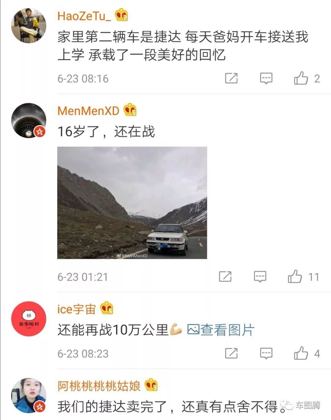 試駕JETTA VS5：除了車標(biāo)是&ldquo;捷達(dá)&rdquo;，其他都是&ldquo;大眾&rdquo;