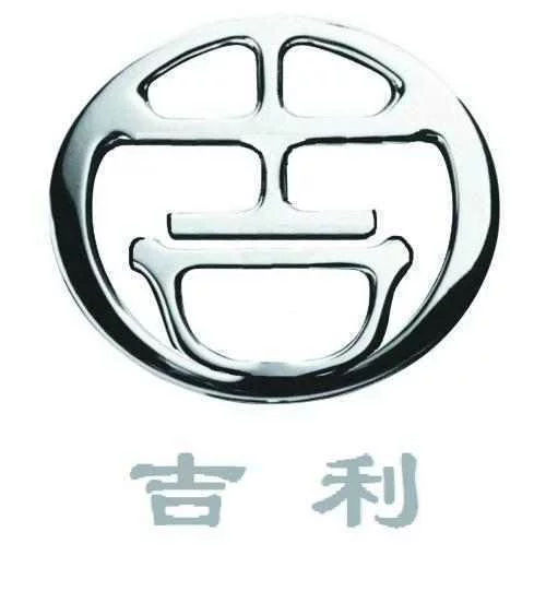 吉利怒換新車標！看到這撞車一幕, 不少人更是要買了！