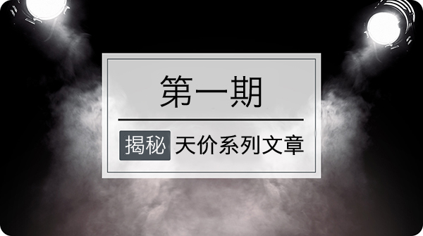 偷個標=判10年 天價車標有多貴？