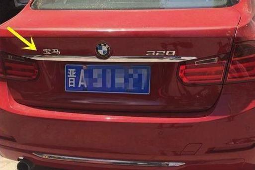 中國買車后的特有現象&mdash;扣標！奔馳、寶馬較常見，奧迪都不扣