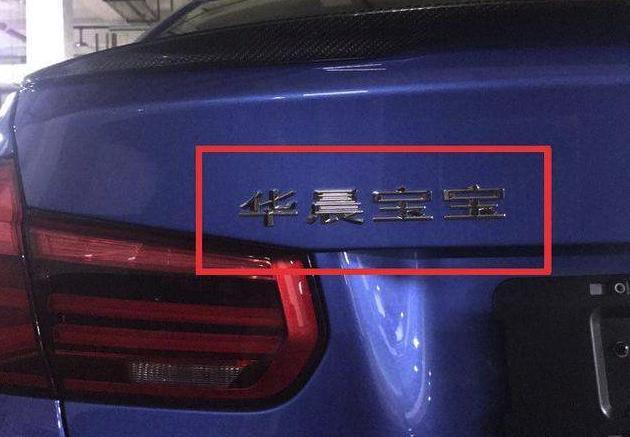 中國買車后的特有現象&mdash;扣標！奔馳、寶馬較常見，奧迪都不扣