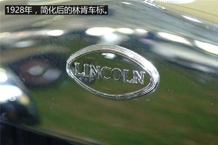 百科：林肯品牌車標(biāo)演變史