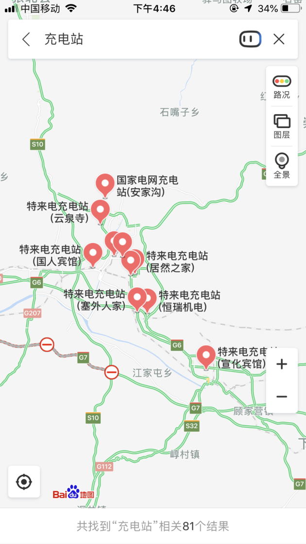 電動(dòng)車要標(biāo)&ldquo;續(xù)航里程&rdquo;，為什么汽油車不標(biāo)？ 