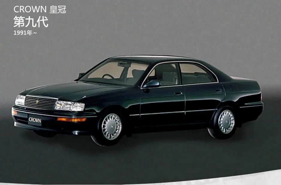 &ldquo;皇冠?&rdquo;停產，我爹說他的青春結束了