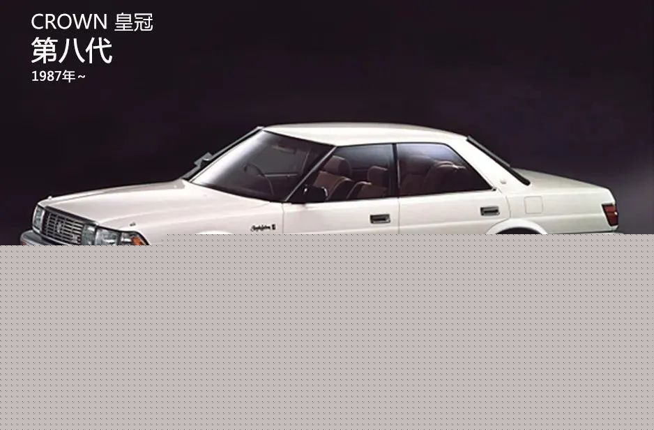 &ldquo;皇冠?&rdquo;停產，我爹說他的青春結束了