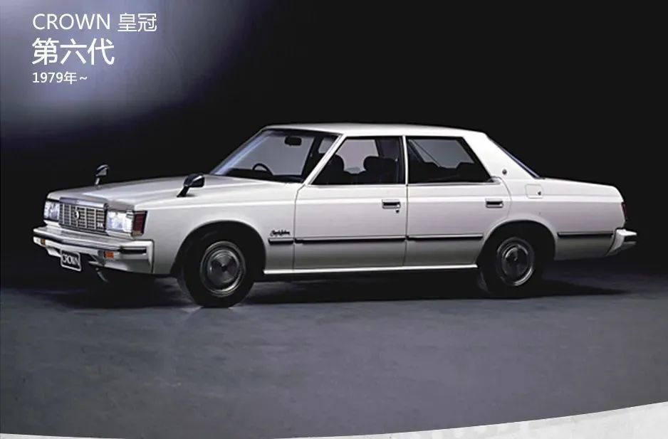 &ldquo;皇冠?&rdquo;停產，我爹說他的青春結束了